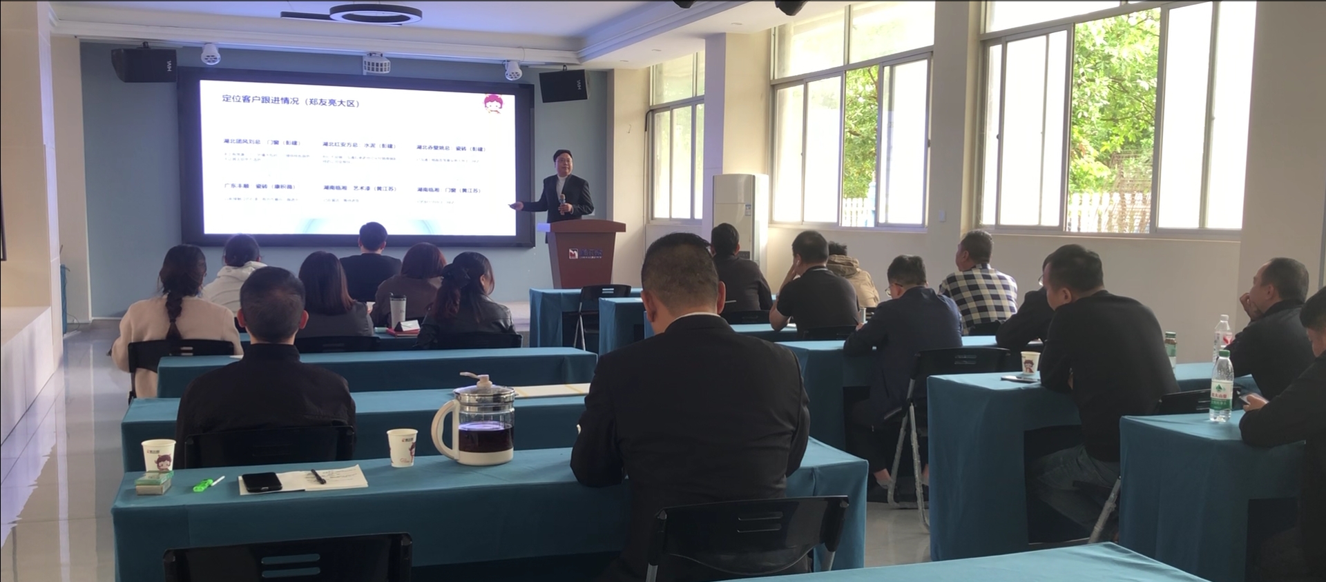 锚定新目标，聚力再启航—美尔奇11月销售总结会议圆满召开