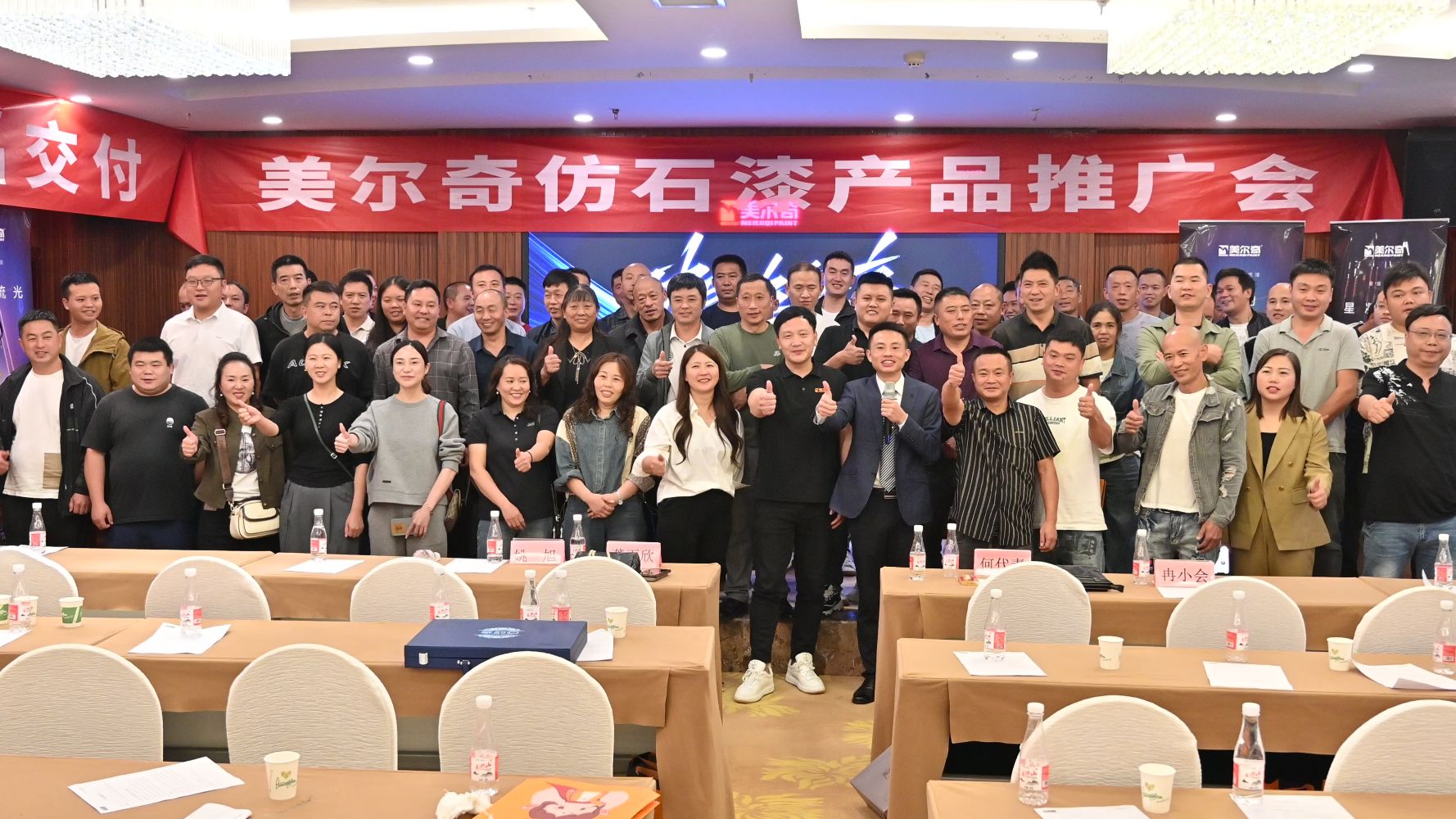 引领饰界，共筑未来—美尔奇精彩亮相重庆石工会成立活动